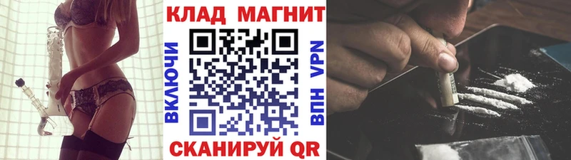 Где купить наркотики Беслан A-PVP  МЕФ  АМФЕТАМИН  Кокаин  ГАШИШ 