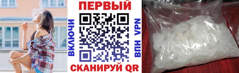 Амфетамин Premium  мега маркетплейс  Беслан  как найти наркотики 