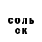 Кокаин 97% Iana Chyzhankova