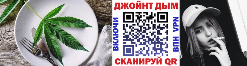 Еда ТГК марихуана  площадка состав  Беслан 