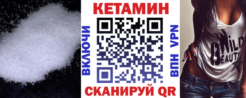 Кетамин ketamine  площадка как зайти  Беслан 