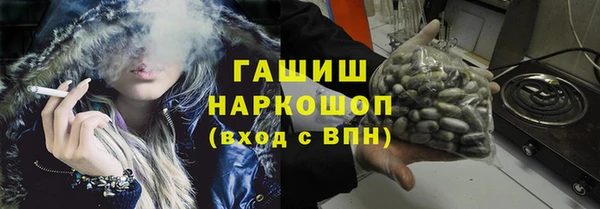 мескалин Алексеевка