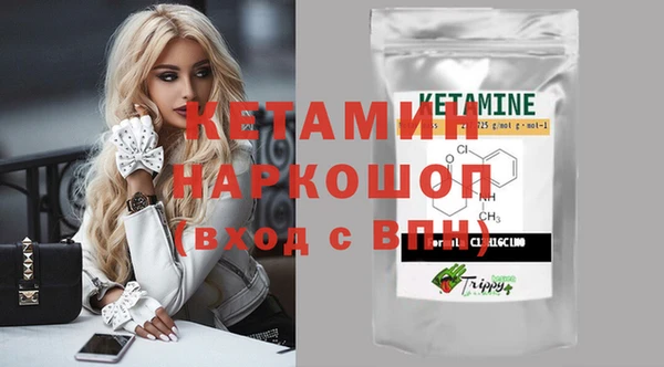 мескалин Алексеевка