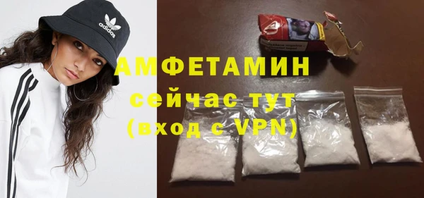 MDMA Premium VHQ Алексин