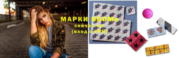 мескалин Алексеевка