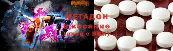 мескалин Алексеевка
