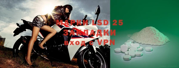 MDMA Premium VHQ Алексин