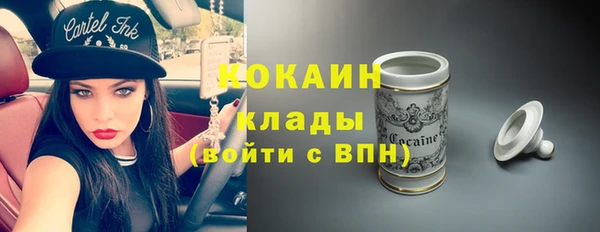 круглые Саяногорск