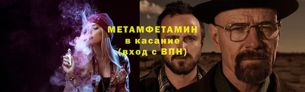мескалин Алексеевка