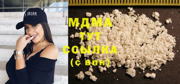 MDMA Premium VHQ Алексин