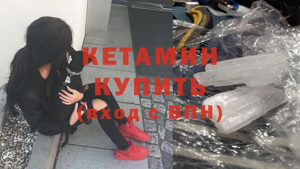 MDMA Premium VHQ Алексин