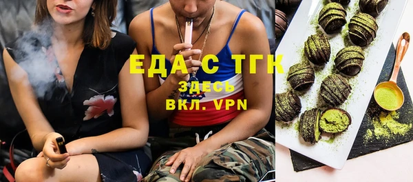 мескалин Алексеевка