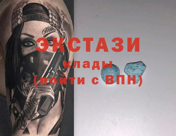 прущий лед Алзамай