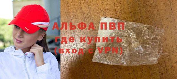 прущий лед Алзамай