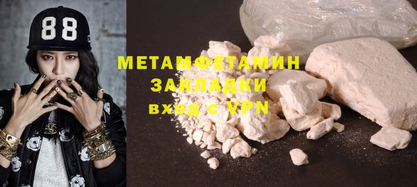 MDMA Premium VHQ Алексин