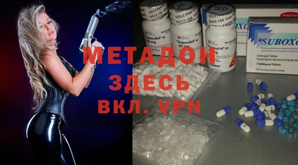 прущий лед Алзамай