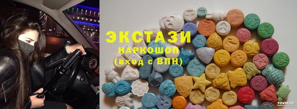 MDMA Premium VHQ Алексин