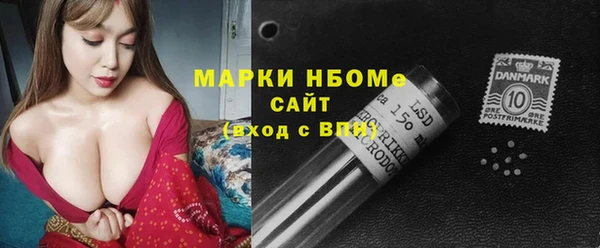 мескалин Алексеевка