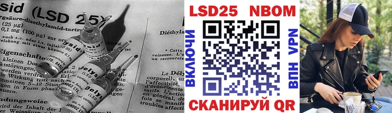 LSD-25 экстази кислота  Беслан 