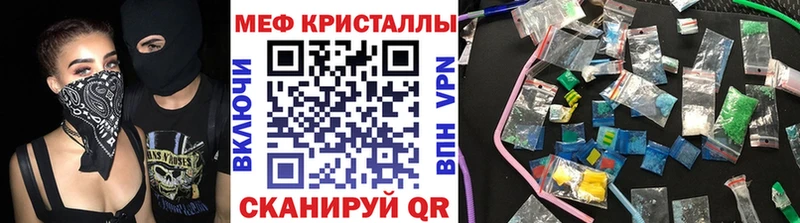 магазин    Беслан  МЕФ 4 MMC 