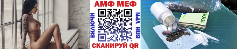 Метамфетамин Methamphetamine  Беслан 