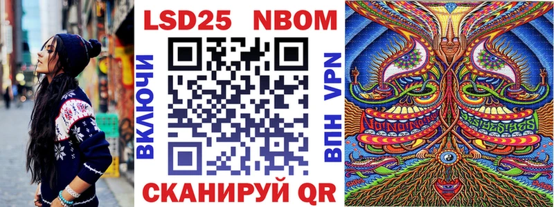 где продают наркотики  Беслан  гидра вход  Марки 25I-NBOMe 1500мкг 