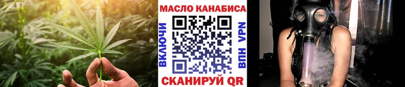 магазин  наркотиков  блэк спрут сайт  ТГК вейп  Беслан 